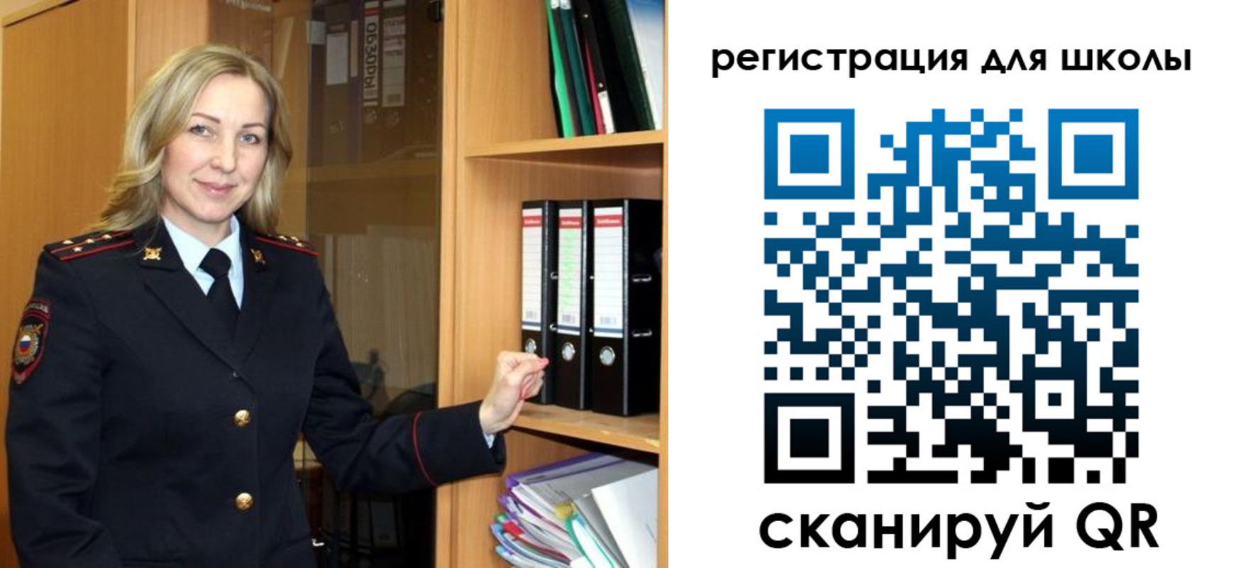 прописка гарантия в Иланском